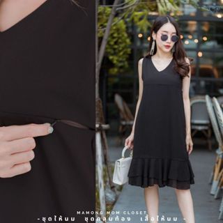 Mamong ชุดให้นม 1104 เดรสรุ่นชายระบายสองชั้น แขนกุด