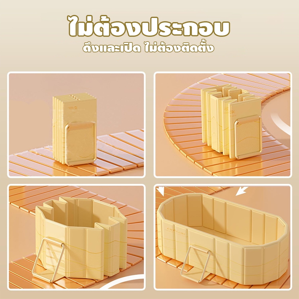 อ่างอาบน้ำ แบบพับได้ 150*55cm วัสดุหนาขึ้น พับเก็บได้ ไม่ต้องติดตั้ง สไตล์ญี่ปุ่น SPA และสปาน้ำ - รูปที่ 4