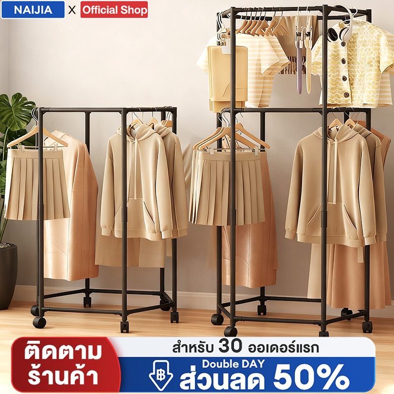 ราวแขวนผ้า มัลติฟังชั่น ราวตากผ้าหกเหลี่ยม พร้อมกับล้อ หมุนได้ 360 องศา สแตนเลส กันน้ำกันสนิม ความจุขนาดใหญ่ ประกอบง่าย