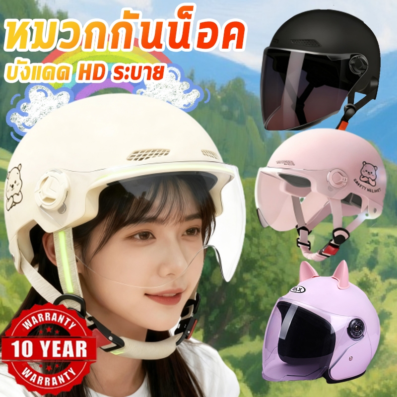 ค้อนหนักไม่แตก HDหมวกกันน็อค หมวกกันน็อคครึ่งใบ มีเลนส์บังลมกันหมอก2ประเภท ไม่จำกัดเพศ เหมาะกับทุกฤดู Motorcycle Helmet