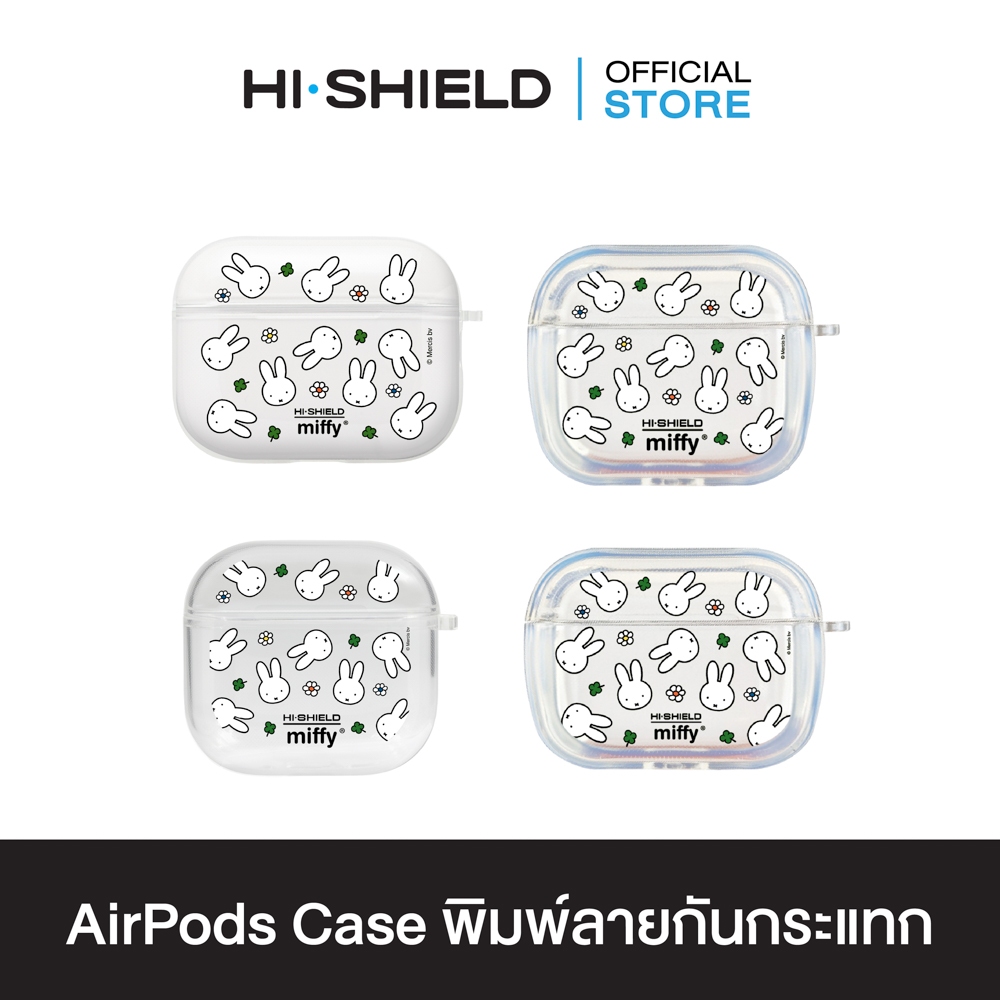 HI-SHIELD AirPods Case เคสกันกระแทกแอร์พอด รุ่น Miffy003