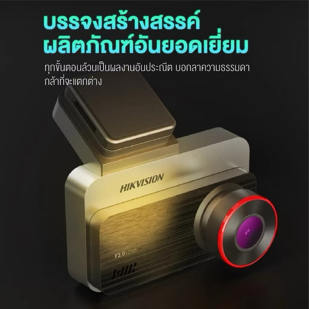 HIKVISION C200S Dash Cam Car Camera กล้องติดรถยนต์หน้า+หลัง 1080P Full HD+1080P +Wi-Fi ในตัว เลนส์หมุนได้ จอใหญ่ 3 นิ้ว - รูปที่ 4