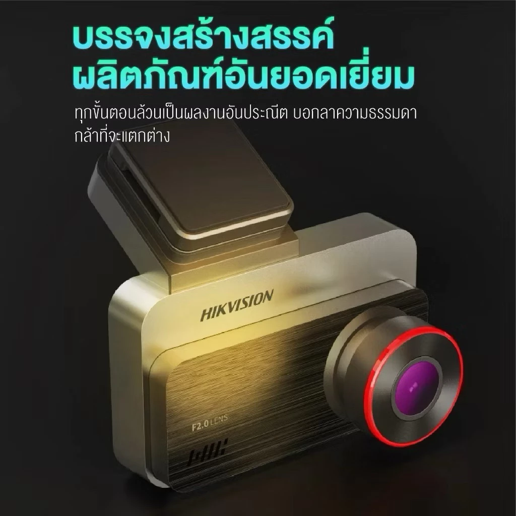 HIKVISION C200S Dash Cam Car Camera กล้องติดรถยนต์หน้า+หลัง 1080P Full HD+1080P +Wi-Fi ในตัว เลนส์หมุนได้ จอใหญ่ 3 นิ้ว thumbnail 7