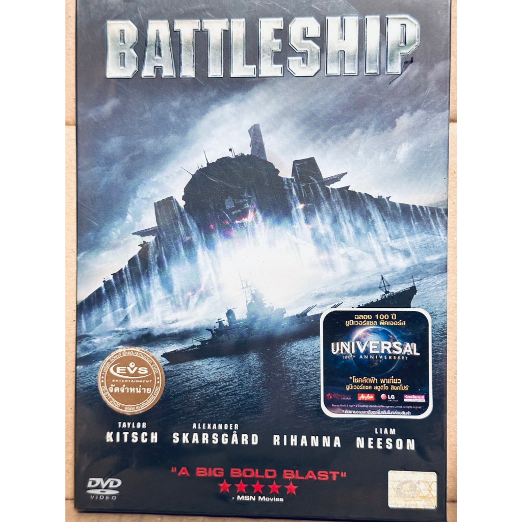 DVD ปก​สวม​ : Battleship (2012) แบทเทิลชิป ยุทธการเรือรบพิฆาตเอเลี่ยน " Taylor Kitsch, Rihanna "