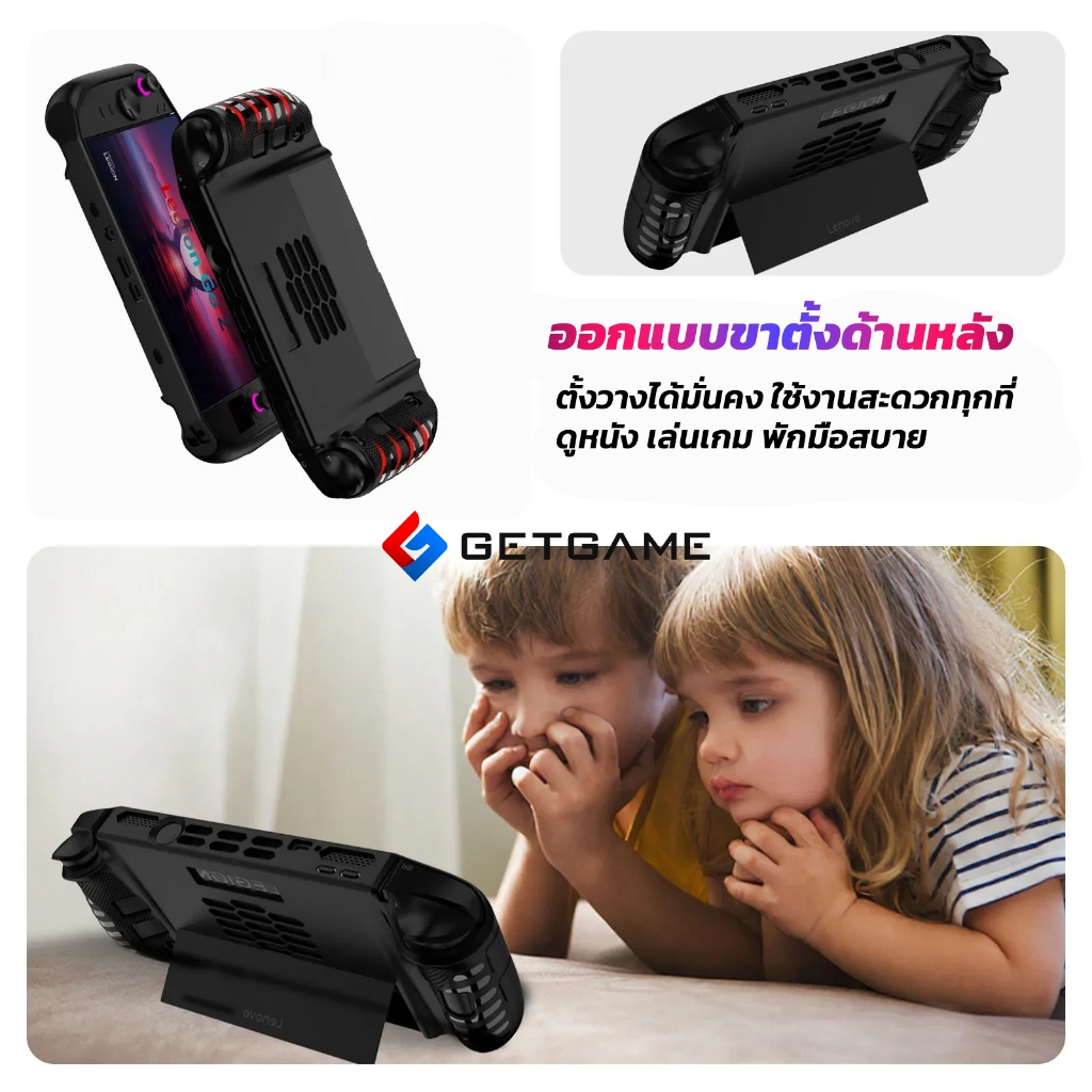 เคส Legion Go 2 TPU กันกระแทก ตั้งได้ | ขาตั้งมั่นคง ระบายความร้อนดี ปกป้องรอบด้าน น้ำหนักเบา ไม่บังพอร์ต ราคา ถูกที่สุด ดีลบีเคเค แกลเลอรีภาพที่ 5