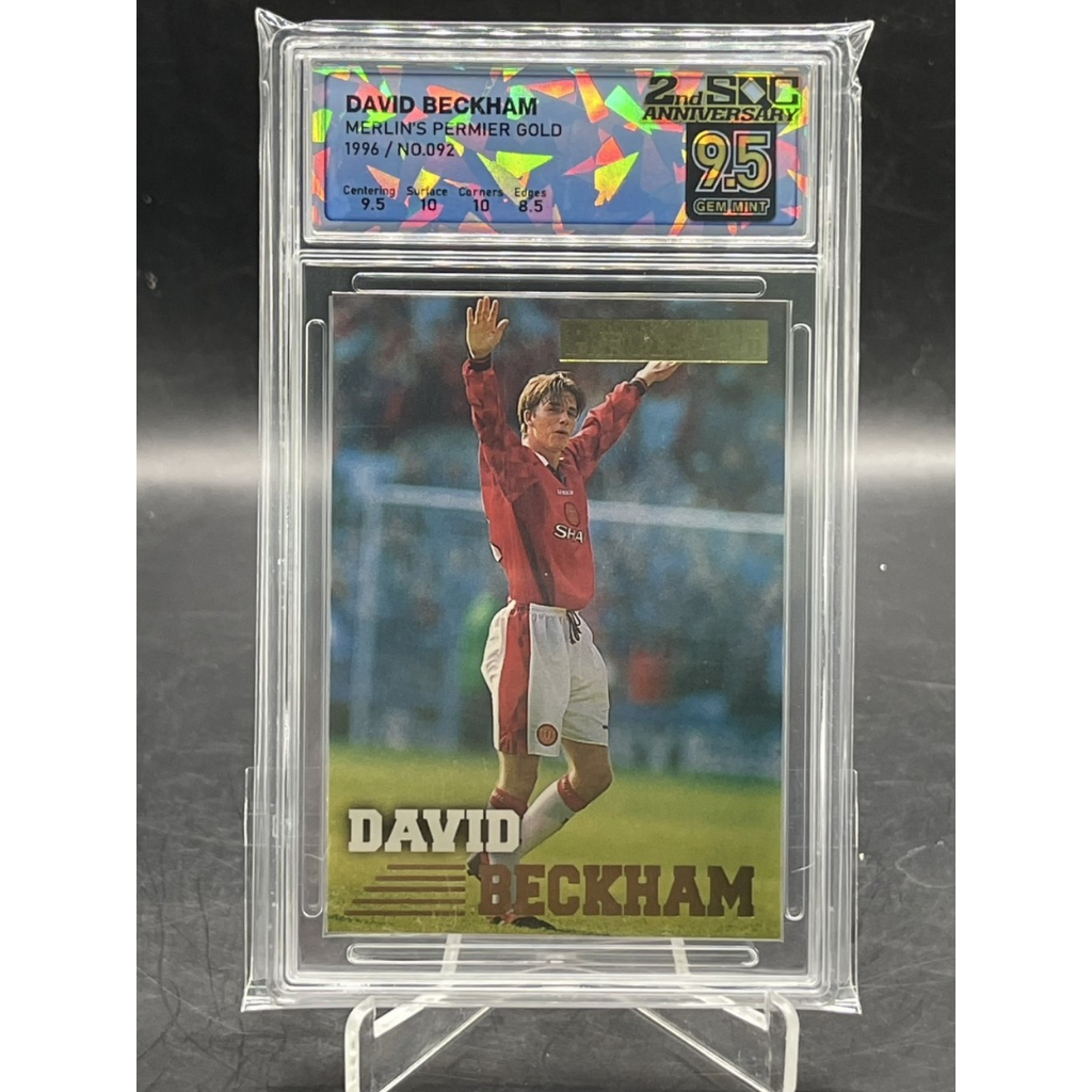 1996 Merlin’s Premier Gold – David Beckham #092 (SGC 9.5 GEM MINT)