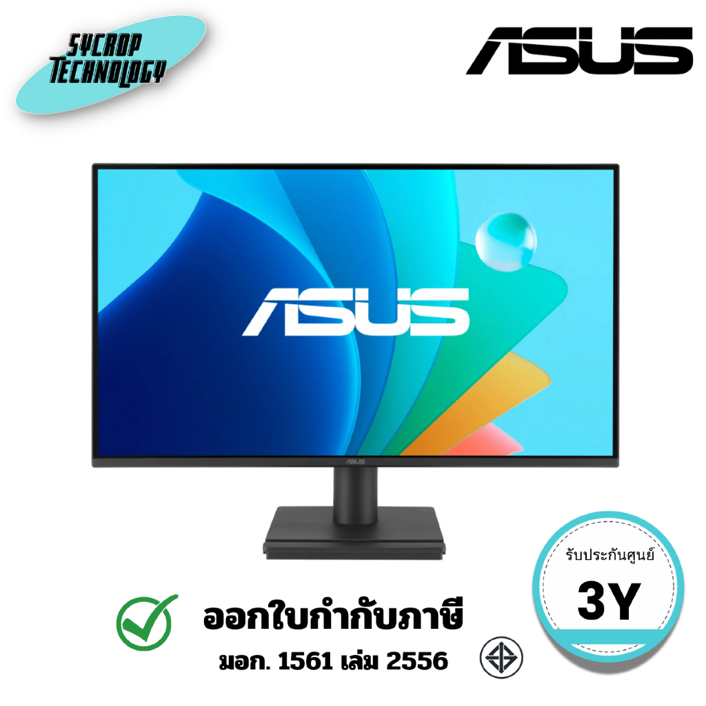 จอมอนิเตอร์ (VA249HG) ASUS VA249HG Eye Care Gaming Monitor 24 inch IPS Full HD 120Hz ประกันศูนย์