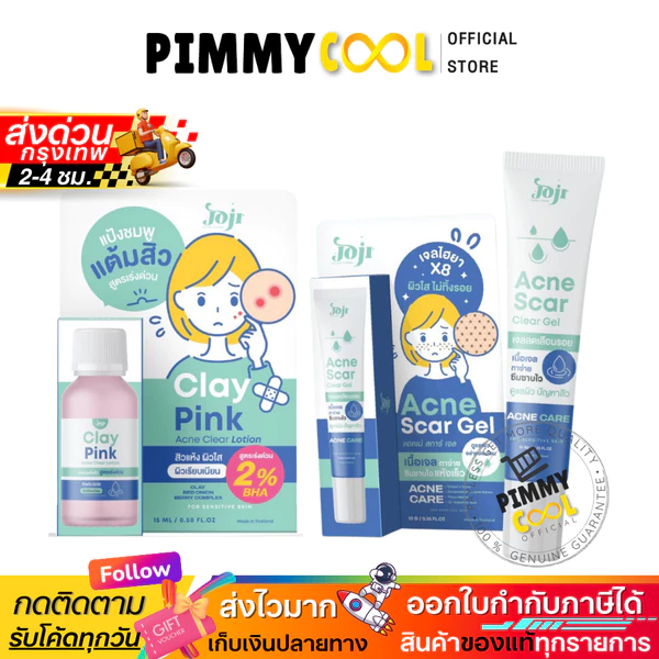 Joji Secret Young Acne Spot Treatment Gel, 10 g