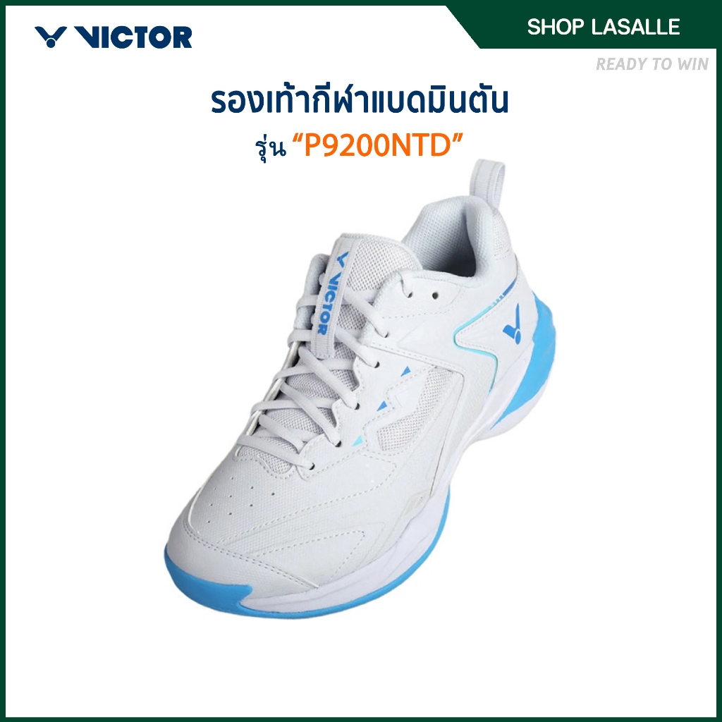 VICTOR รองเท้ากีฬาแบดมินตัน รุ่น P9200NTD
