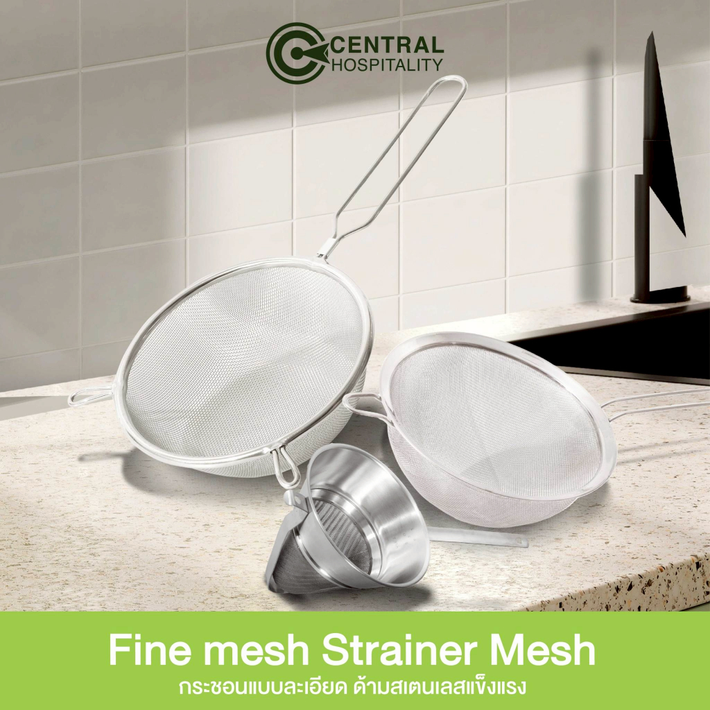 กระชอนแบบละเอียด ด้ามสเตนเลสแข็งแรง Fine mesh Strainer Mesh - AC7/AC6