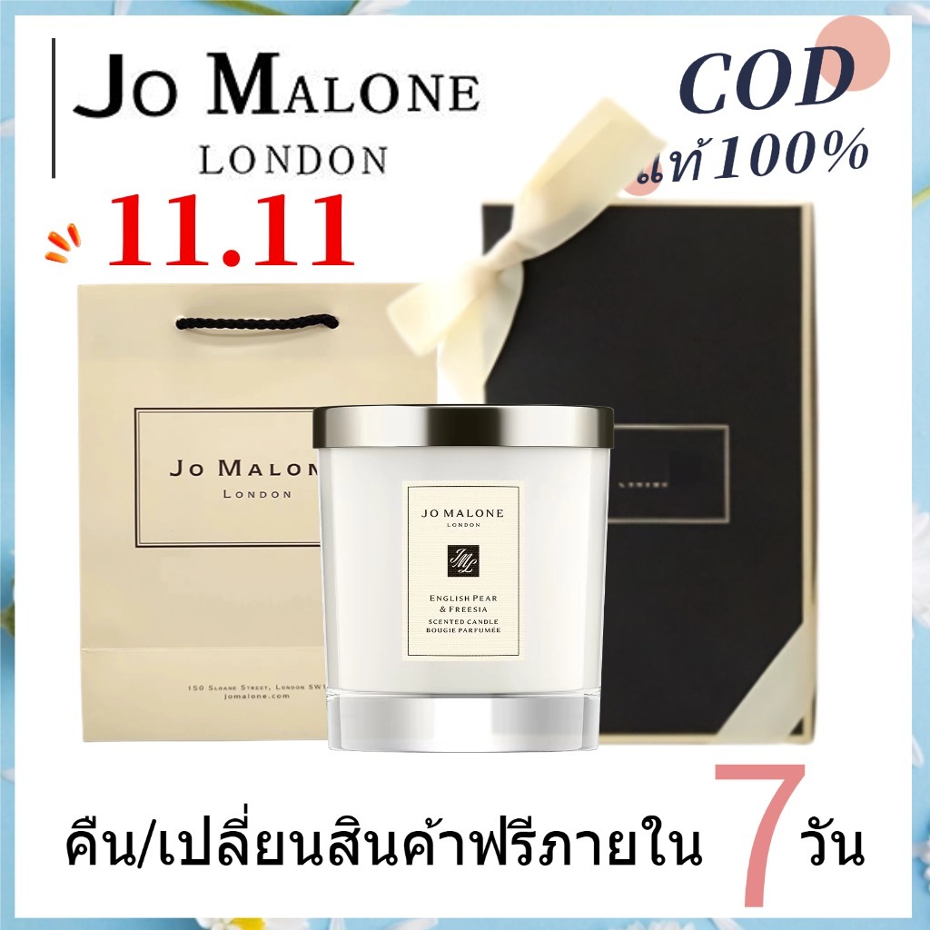 💎COD&แท้🎀ส่งในกรุงเทพฯ Jo Malone Scented Candle English Pear &Freesia# Wild Bluebell#Wood Sage & Sea