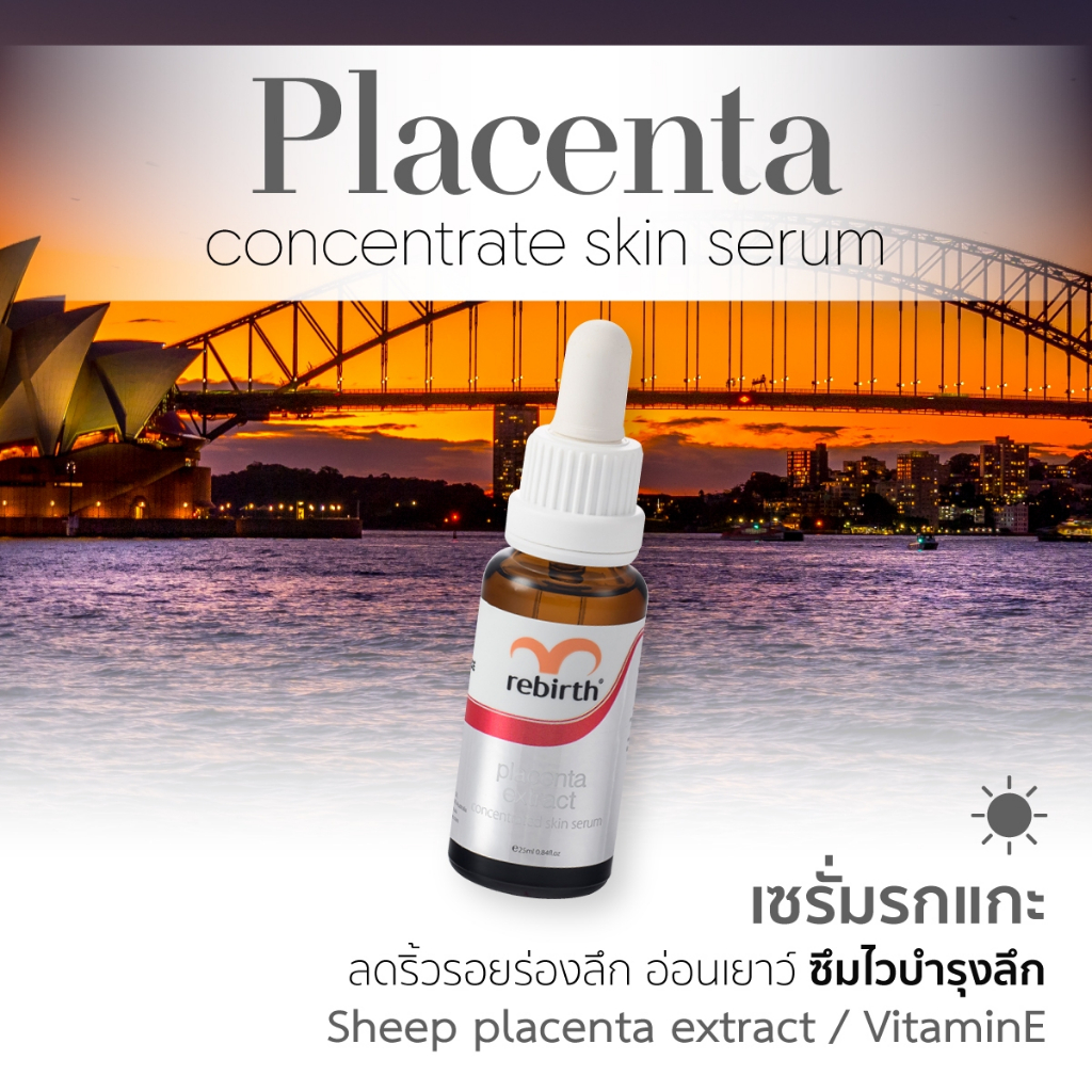 [Aus official] - เซรั่มรกแกะเข้มข้น 25ML. ซึมไว,ลดริ้วรอย,กระชับผิว,ผิวแลดูอ่อนวัย