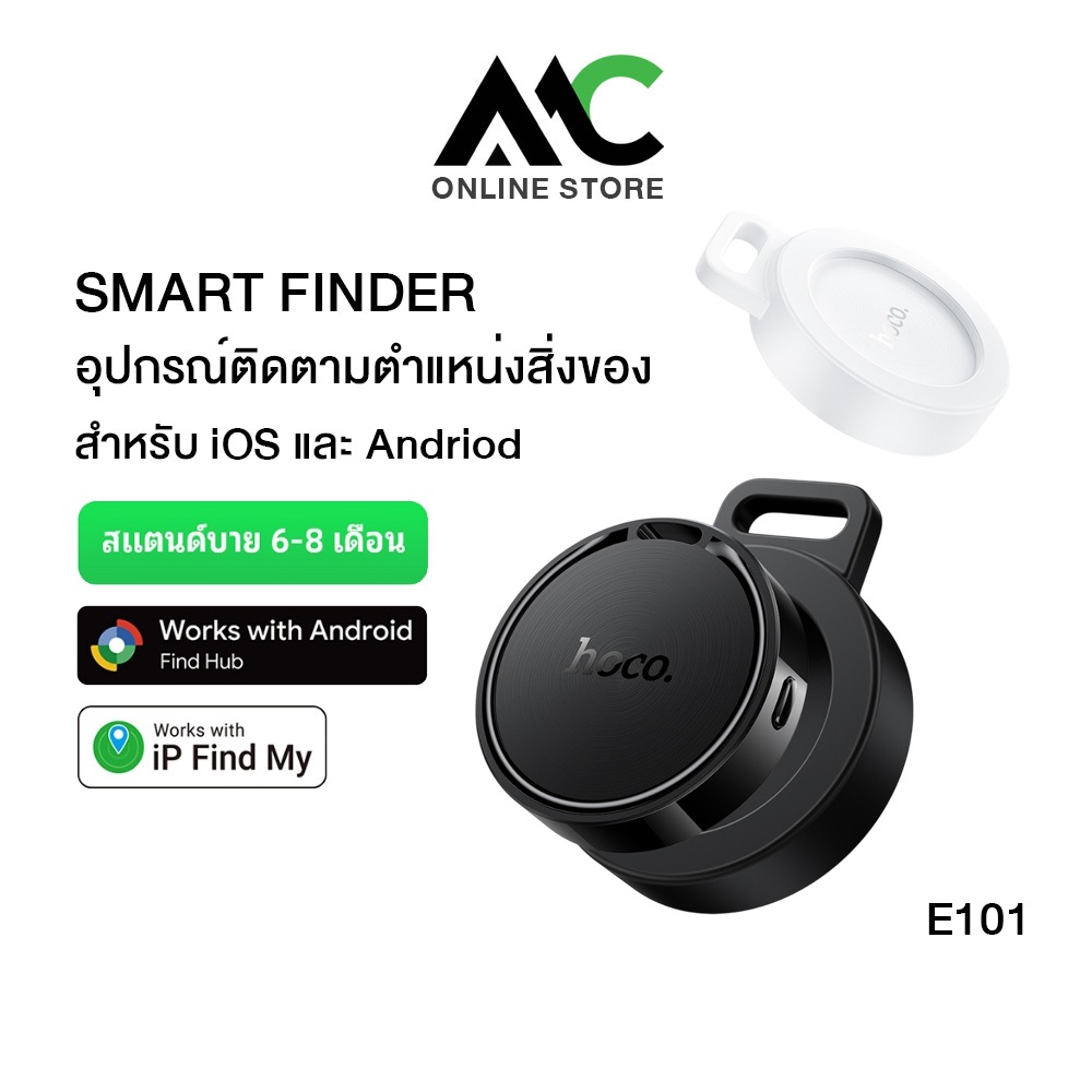 [รองรับ iOS และ Andriod] HOCO E101 Smart Tag เครื่องติดตาม GPS บลูทูธ ค้นหาตําแหน่งสิ่งของ สัตว์เลี้ยง Finder