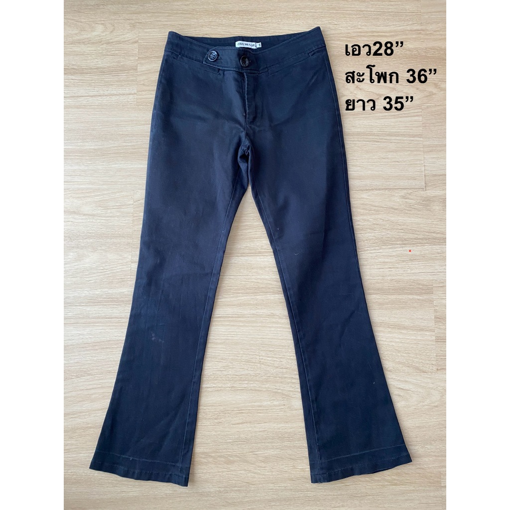 กางเกงขายาวสีดำ ทรงขาม้า (Bootcut/Flare) กำลังฮิต! แบรนด์ GIVE ME 5 UP มือสองเหมือนใหม่!