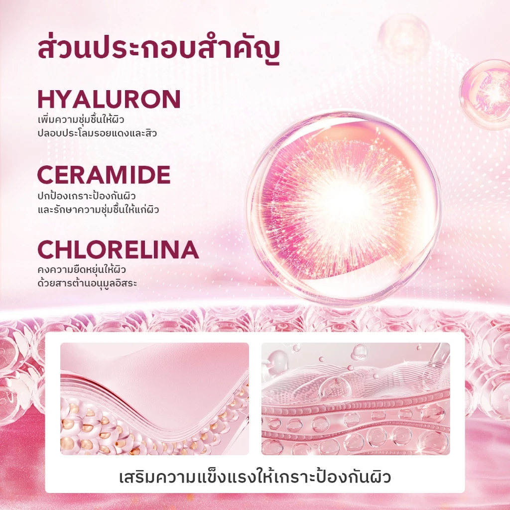 [แพ็คคู่] The Originote Hyalucera Moisturizer +Brightening Moisturizer มอยส์เจอร์ไรเซอร์ - 3