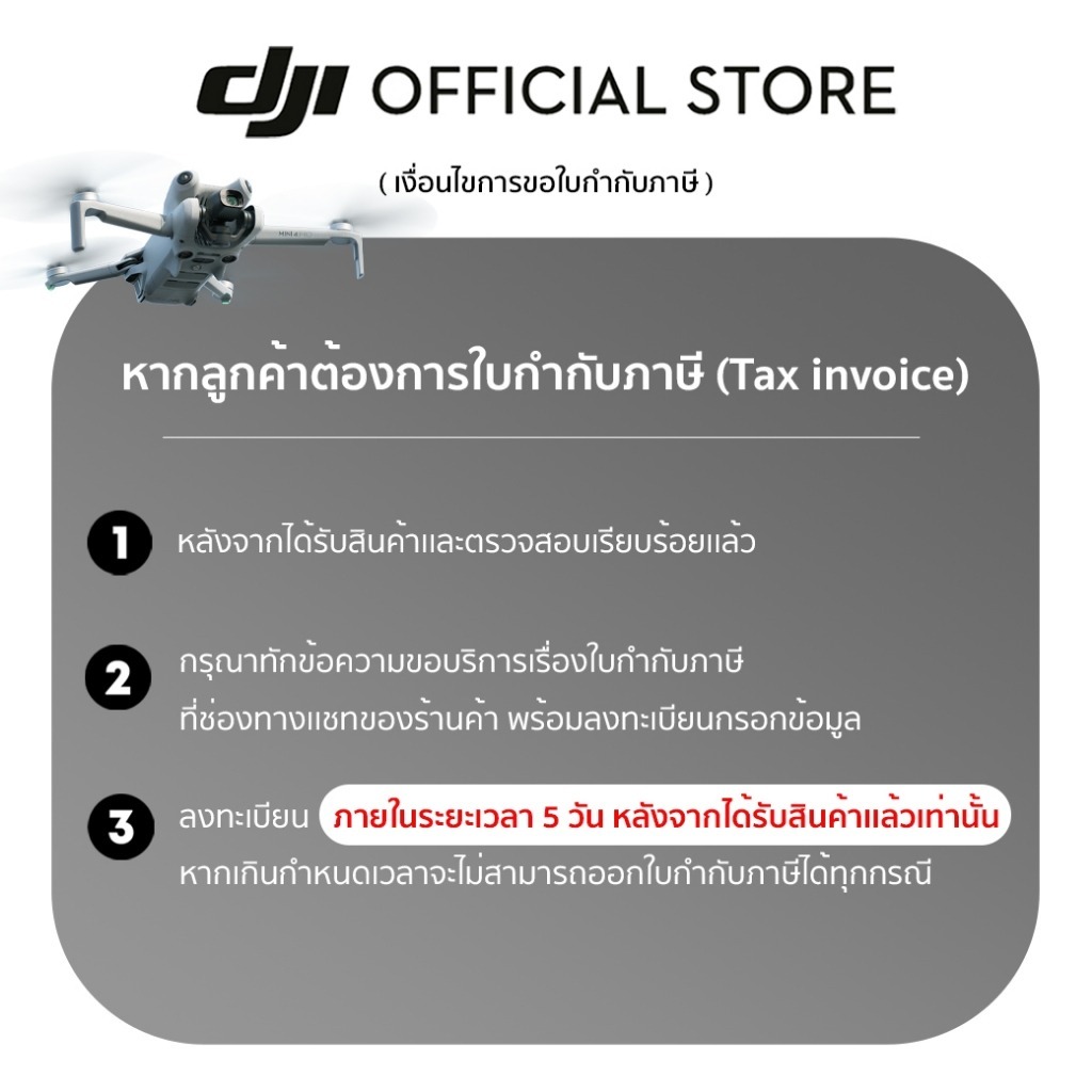 รูปภาพ 9