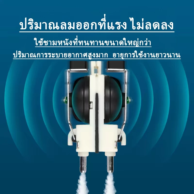 ปั๊มลมออกซิเจน  SOBO AR 10/AR20/AR30/AR60 AR90 เสียงเบา พลังงานต่ำ ใช้งานง่าย มั่นใจในคุณภาพ thumbnail 10