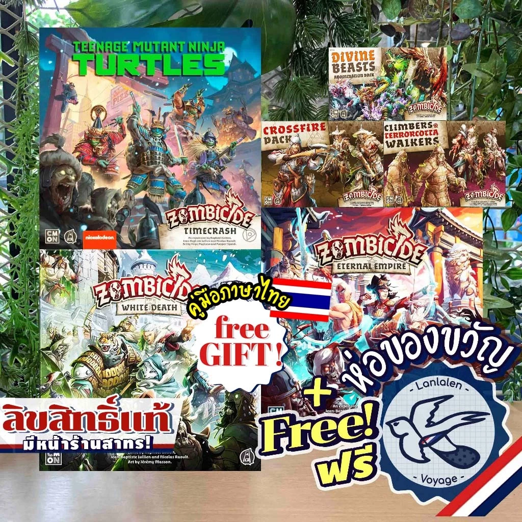 Zombicide White Death / TMNT Timecrash / Eternal Empire / Mini Expansion ภาษาไทย [TH] / EN ห่อของขวัญฟรี [Boardgame]