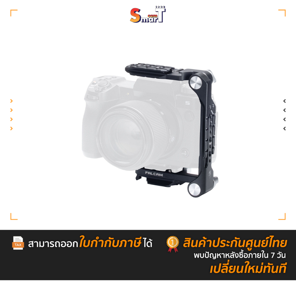Falcam - C00B3808 F22&F38&F50 Quick Release Foldable Half Cage ประกันศูนย์ไทย