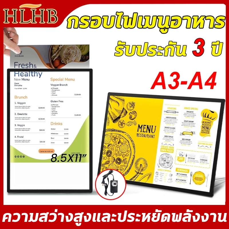 กรอบไฟเมนูอาหาร LED อะคริลิค กันแตก กว่ากระจก A4 A3 กระดานโปรโมชั่น สำหรับร้านอาหาร คาเฟ่ บาร์ สว่างชัดเจน เลือกขนาดได้