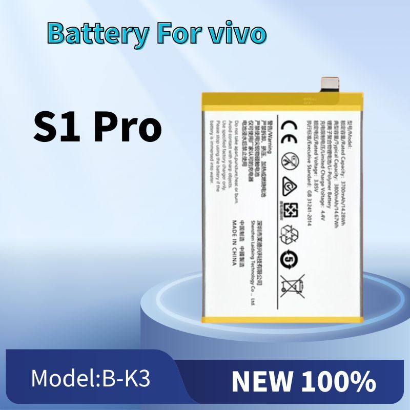 แบต S1pro ,แบต Batterry vivo S1 Pro แบต แบตโทรศัพท์มือถือ