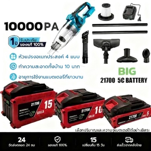 🔥มีสต็อก🔥 CANLIDI MT-21V DY-21V 5/10/15เซลล์ 21700 แบตเตอรี่ ความจุแบตเตอรี่ลิเธียมสำหรับ CANLIDI MA