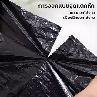 ราคาโรงงาน หนาขึ้น ถุงขยะ HT ถุงขยะดำ เกรดA+ ไม่มีกลิ่นฉุน มีหลายขนาดให้เลือก คุณภาพดี ถุงดำ ใช้งานง่าย ราคาประหยัด