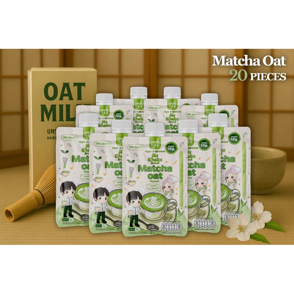 [แพ็ค] Oppa & Ajumma Me Shake เครื่องดื่มโปรตีน Plant based