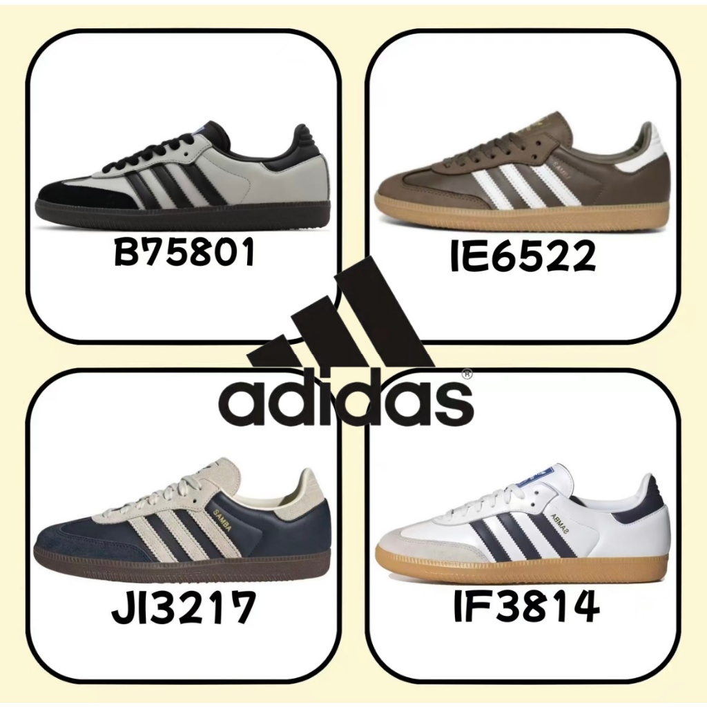 （รับประกันสินค้าแท้ 100 %）adidas originals Samba OG IE6522 IF3814 JI3217 สีเทา สีขาว สีน้ำตาล สีดำ