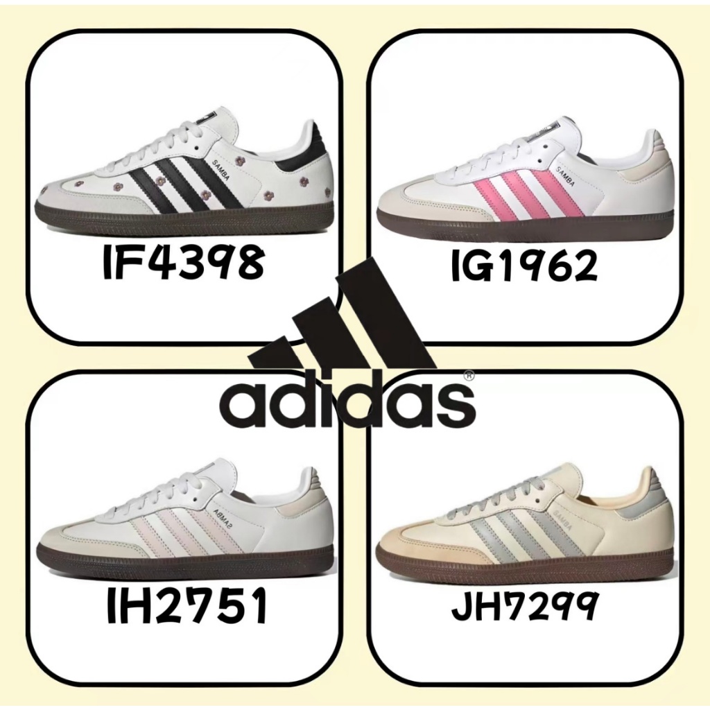 （รับประกันสินค้าแท้ 100 %）adidas originals Samba OG IF4398 IG1962 IH2751 JH7299 สีขาว สีชมพู สีแดง