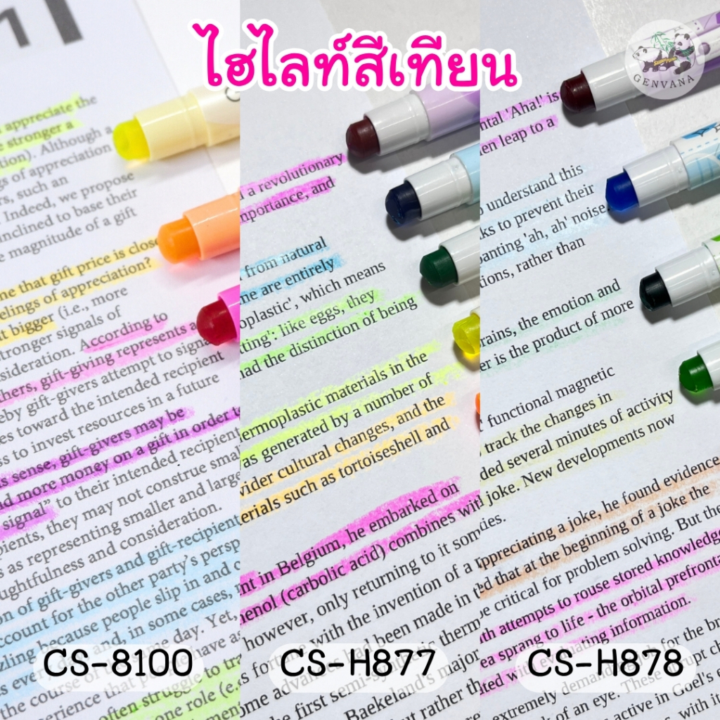 ไฮไลท์สีเทียน เลือกสีได้ ไม่ซึมกระดาษ (CS-8100) ปากกาเน้นข้อความ ไฮไลท์ ปากกาไฮไลท์สีเทียน ไฮไลท์แบบแห้ง gel stick