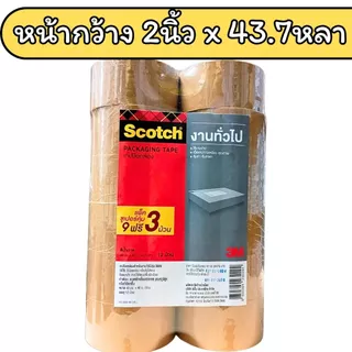 (USP)📍แถมฟรี3ม้วน/ยาว40เมตรเต็ม📍(แพ็ค12ม้วน) 3M เทปโอพีพี เทปโอพีพี ขนาด 48มมx40เมตร เทปใส โอพีพี เทปแปะลัง เทปปิดกล่อง