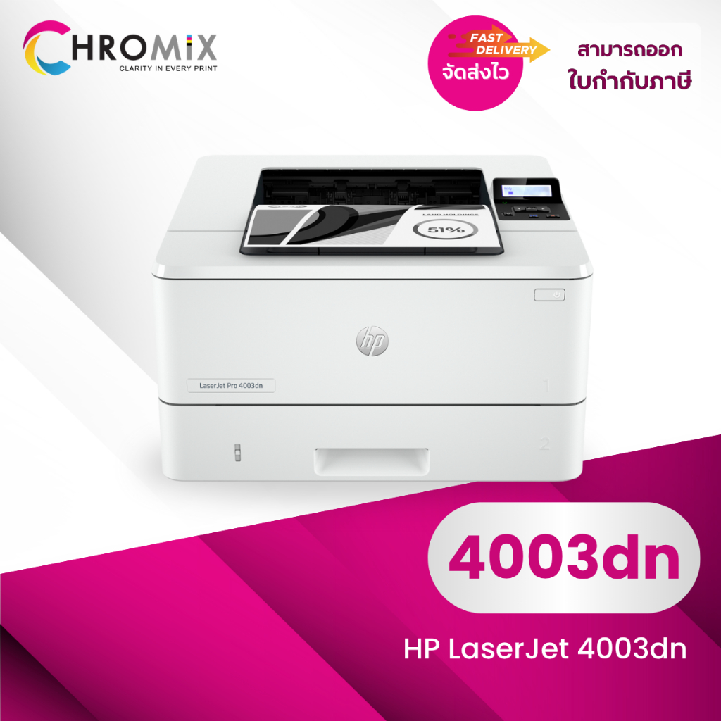 HP LaserJet Pro 4003dn / 4003dw Printer #2Z609A , #2Z610A