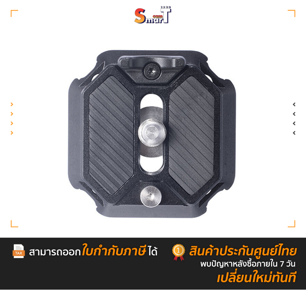 Falcam - 2401A F38 Anti Deflection Quick Release Plate V2 ประกันศูนย์ไทย