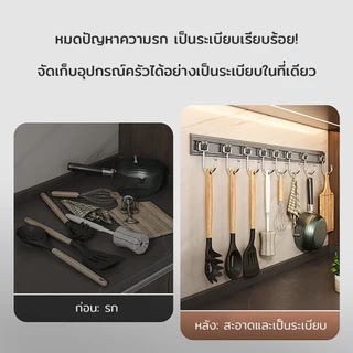 ตะขอรางเลื่อน มีให้เลือกหลายสเปค ตะขอสามารถเลื่อนได้ ประหยัดพื้นที่ ไม่ต้องเจาะ รับน้ำหนักได้ดี ชั้นวางของ