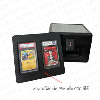 กระเป๋าเก็บการ์ด 2ช่อง และ3ช่อง TSA Lock เก็บการ์ดเกรด PSA BGS Slab การ์ดสะสมต่างๆ พร้อมฝาครอบโปร่งใส
