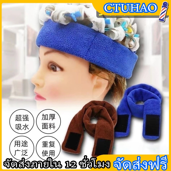 BOFEI ผ้าคาดผม ผ้าคาดผมแต่งหน้า ผ้าคาดผมทำหน้าปรับได้  คาดผมอาบน้ำ ผ้าคาดผมนาโนกันน้ำยาย้อมผม