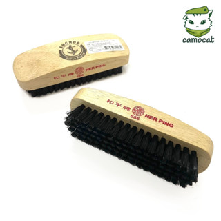 แปรงขัดรองเท้า ตราสมอ HER PING ที่ขัดรองเท้า