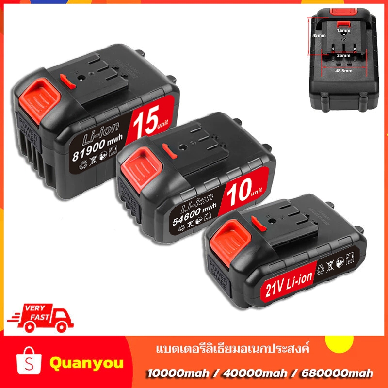 Quanyou 21-198v multi-functional lithium battery lawn mower battery electric wrench hammer battery cutter Battery Li-ion