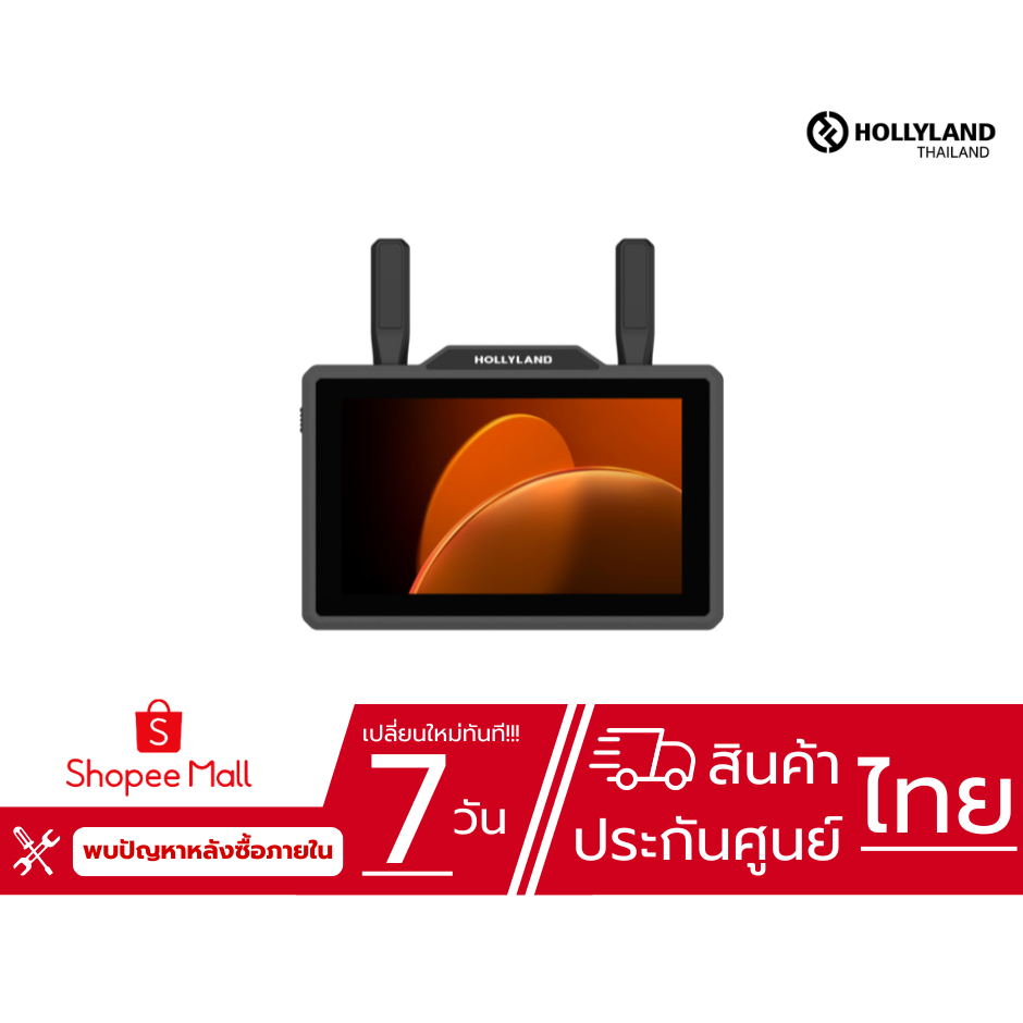 Hollyland Pyro 5 Wireless Monitor 5.5 นิ้ว จอมอนิเตอร์ไร้สาย HDMI SDI ส่งสัญญาณ 400m ประกันศูนย์ไทย