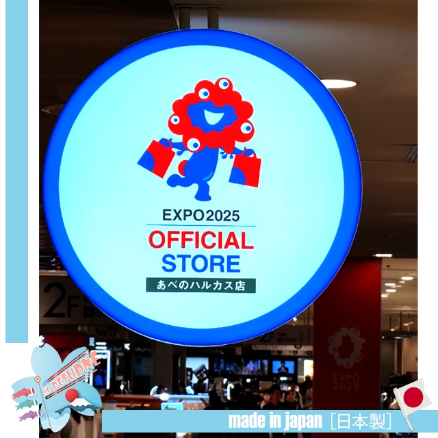 EXPO2025 Official Goods สินค้าลิขสิทธิ์แท้เอ็กซ์โป2025 โอซากะ ประเทศญี่ปุ่น Osaka Japanミャクミャク MyakuM