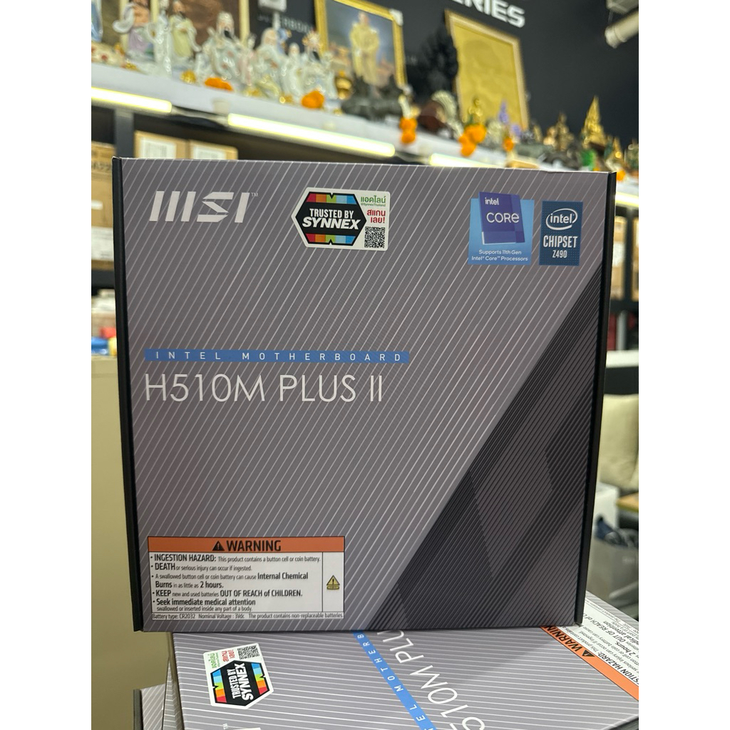 M/B MSI H510M-PLUS-II H510M PLUS II  LGA1200