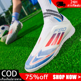 Futsal Shoes รองเท้าฟุตซอลมืออาชีพ Indoor TF Short Spikes Fo…
