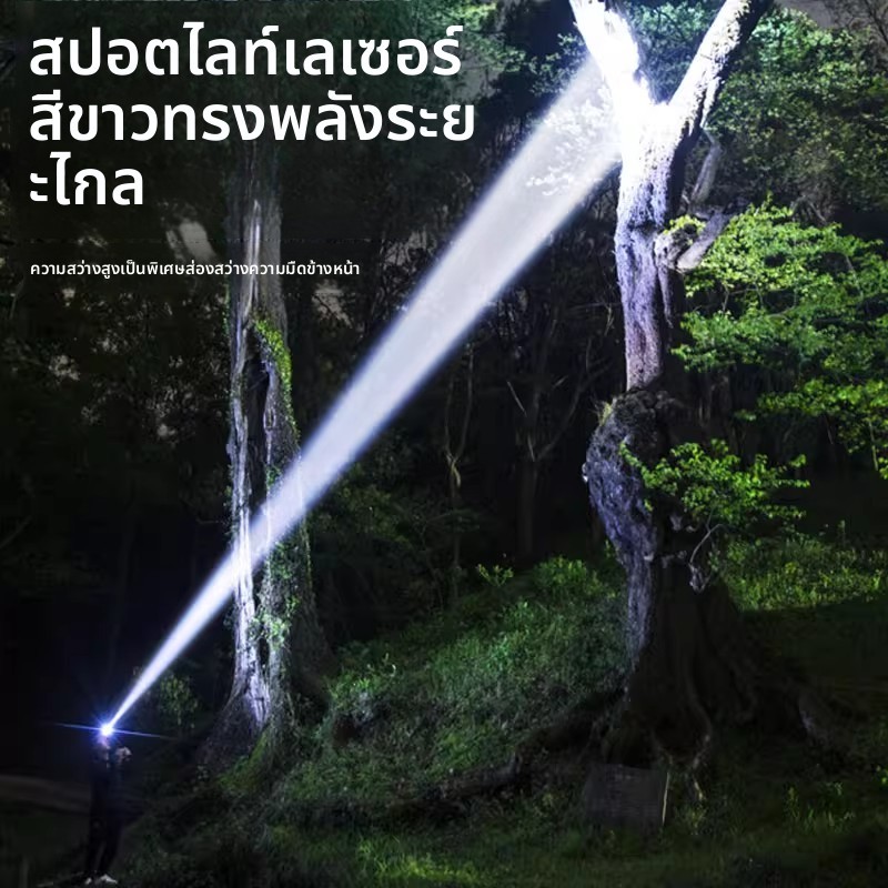 🧗‍ไฟหน้ายูวี กันน้ำได้ 3 โหมดแสงสว่างสูง ใช้งานได้ทั้งปี  ✨ ไฟฉายคาดหัว led ไฟฉายคาดหัว เดินป่า ไฟฉายพกพา ไฟฉายซูมได้ - รูปที่ 5
