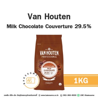 [[ส่งด่วน]] Van Houten Milk Chocolate Couverture 29.5% แวน ฮ…