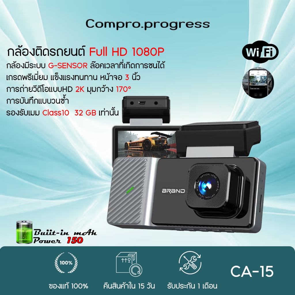กล้องติดรถยนต์ ​ชัดระดับ FullHD โมรี่การ์ด 32G ที่คุ้มค่าที่สุด ใช้ได้กับรถทุกรุ่น ติดตั้งง่าย เชื่อมต่อWiFi บันทึกขณะจอ