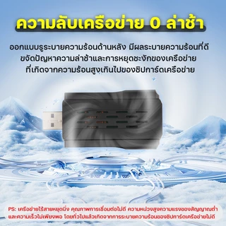 WiFi6+ การ์ดเครือข่ายไร้สาย USB+บลูทูธ 2in1 ตัวรับสัญญาณไวไฟ WiFi USB Adapte Dual Band ไดร์เวอร์ฟรี อะแดปเตอร์ 2.4G+5GHz