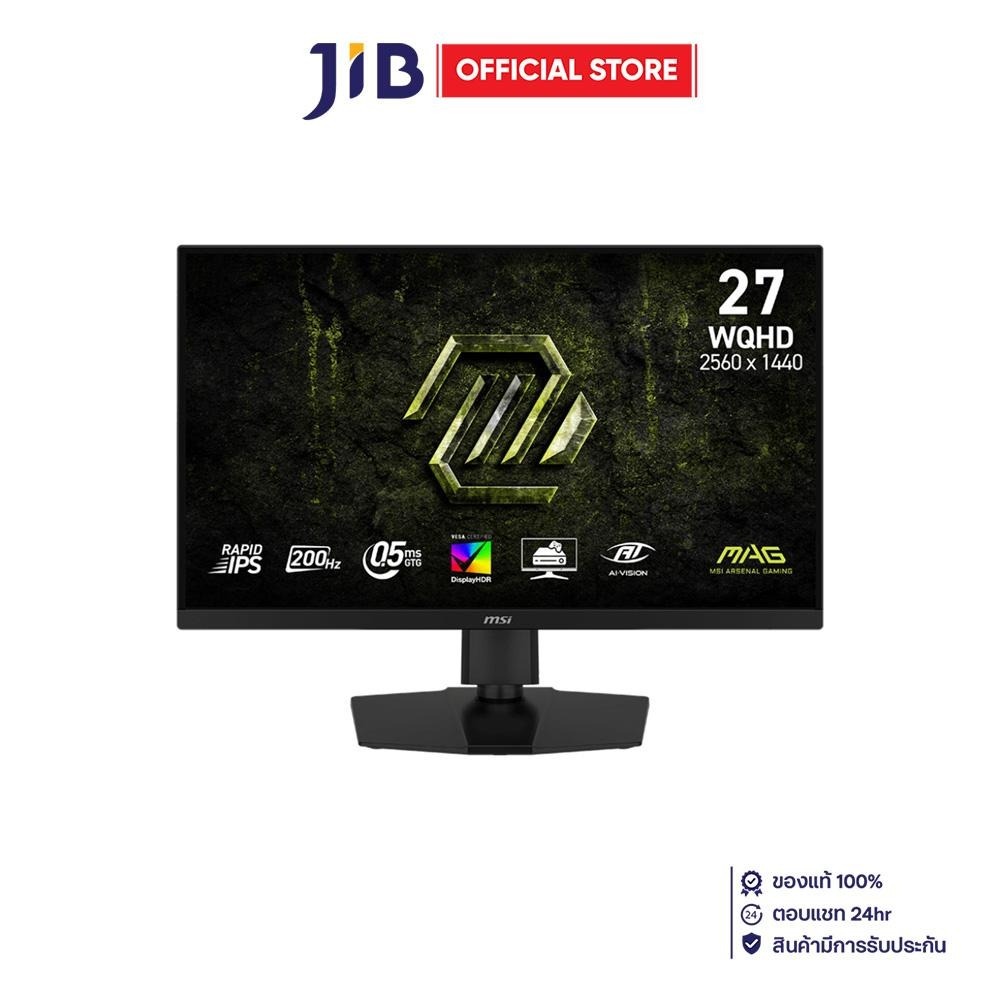 MONITOR (จอมอนิเตอร์) MSI MAG 274QPF E20 - 27 INCH IPS 2K 200Hz AMD FREESYNC PRE