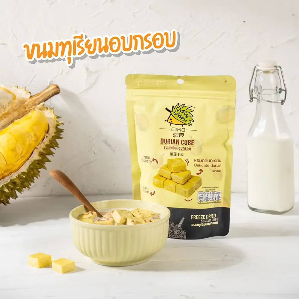 ทุเรียนอบกรอบ ทุเรียนฟรีซดราย ขนมทุเรียน Ciko Freeze Dried Durian Cube 30 g ทำจากทุเรียนหมอนทอง