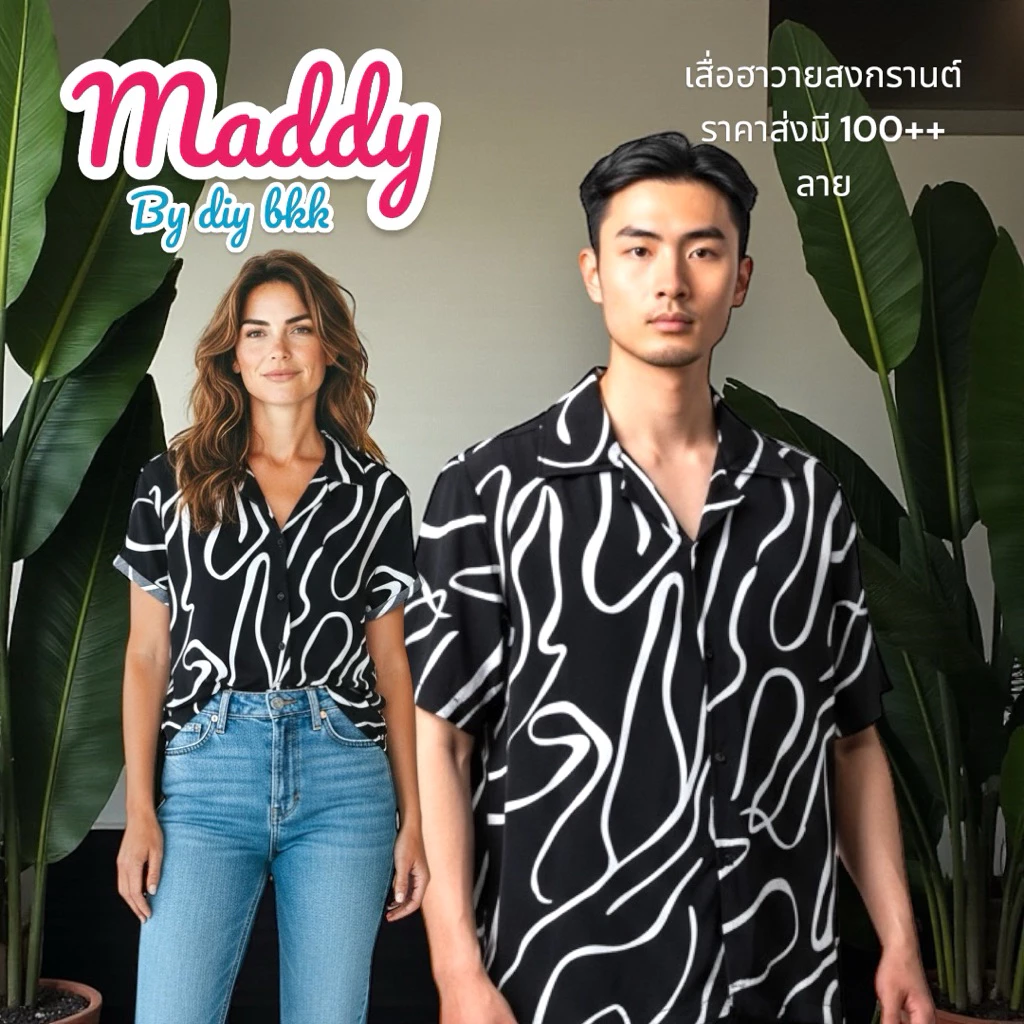 เสื้อฮาวายลายดอก โทนขาวดำ แขนสั้น ใส่ได้ทั้งชายหญิง มี L-XXL thumbnail 4